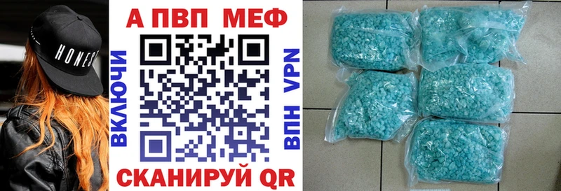 A-PVP крисы CK Тотьма