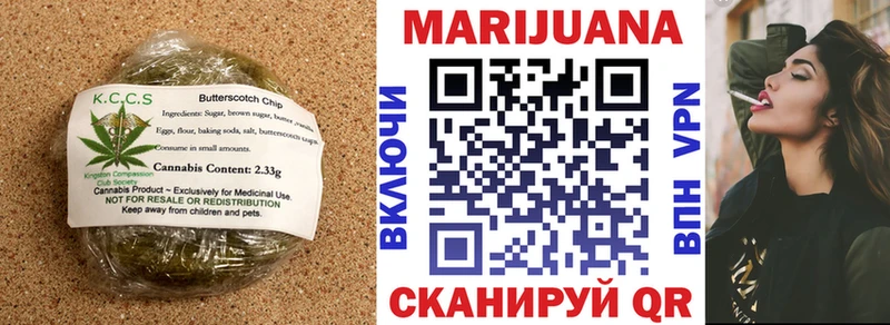 купить наркотик  Тотьма  Еда ТГК конопля 