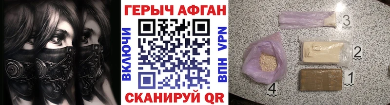 продажа наркотиков  Тотьма  ГЕРОИН белый 