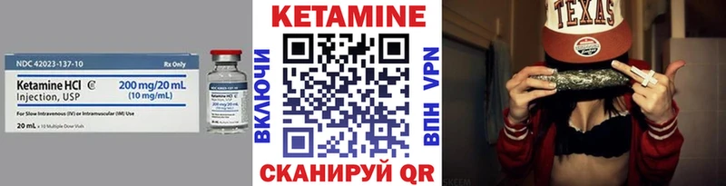 КЕТАМИН VHQ  ОМГ ОМГ ССЫЛКА  Тотьма 