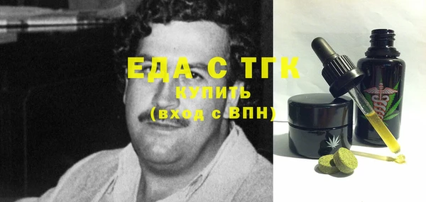 мефедрон Баксан