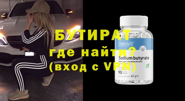мефедрон Баксан