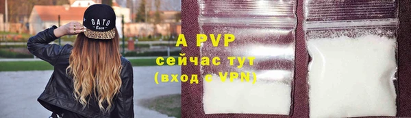 а пвп мука Балахна