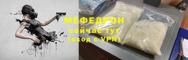 мефедрон Баксан