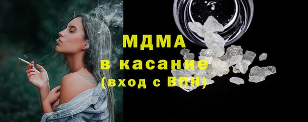 бутик Балабаново