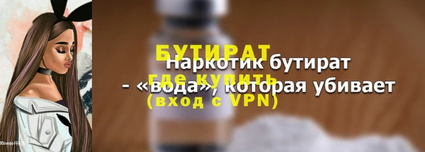 мефедрон Баксан