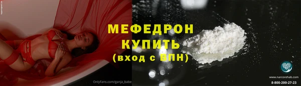 мефедрон Баксан