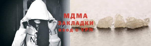 мефедрон Баксан