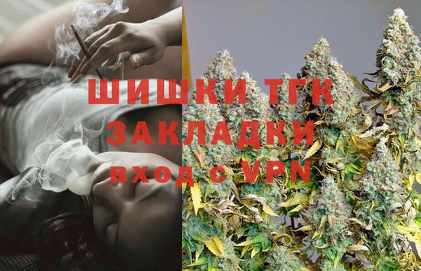 бутик Балабаново