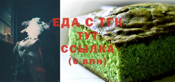 мефедрон Баксан