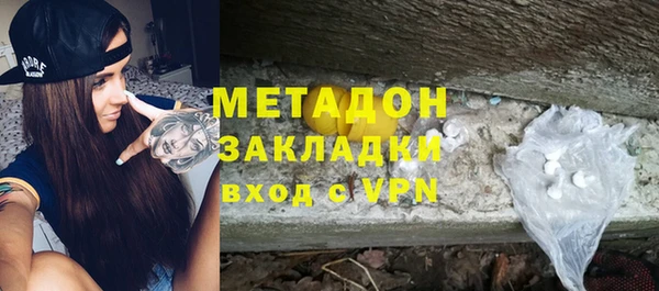 бутик Балабаново