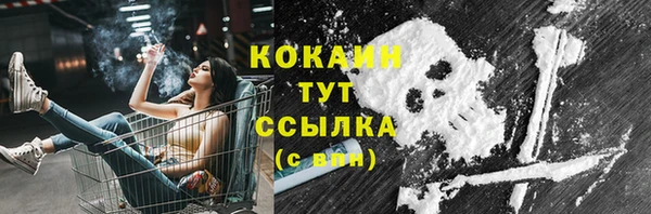 бутик Балабаново