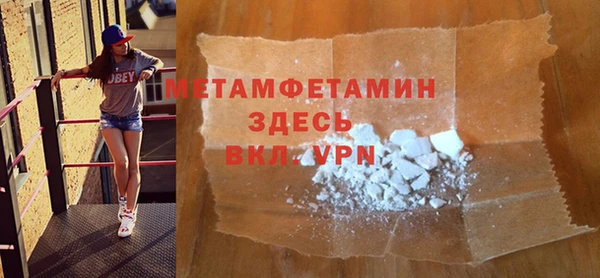 а пвп мука Балахна