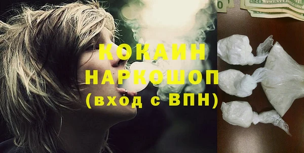 мефедрон Баксан