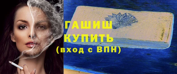 бутик Балабаново