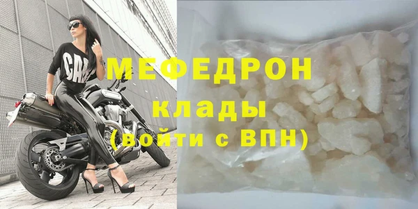 а пвп мука Балахна