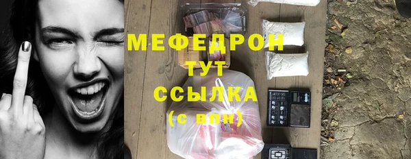 а пвп мука Балахна