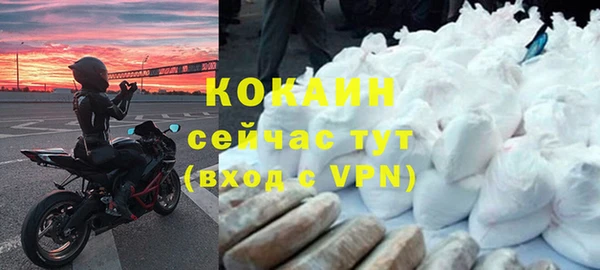 мефедрон Баксан