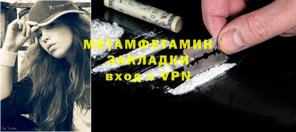 а пвп мука Балахна
