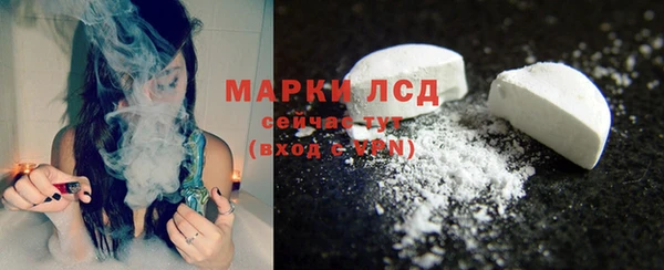 бутик Балабаново