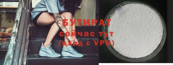 а пвп мука Балахна
