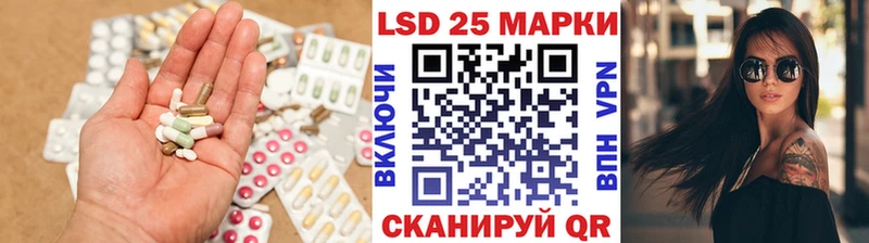 ЛСД экстази кислота  Тотьма 