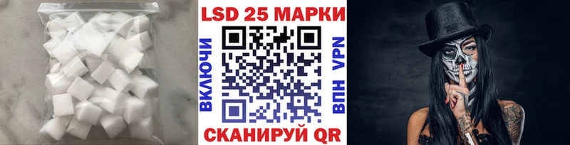 Лсд 25 экстази ecstasy Тотьма