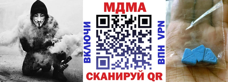 MDMA кристаллы купить наркотик Тотьма