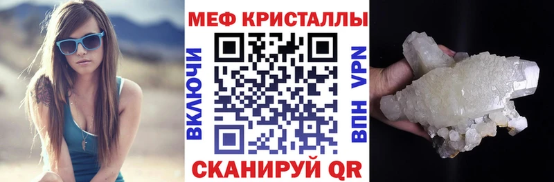МЯУ-МЯУ 4 MMC Тотьма