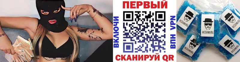 купить  цена  Тотьма  Первитин пудра 
