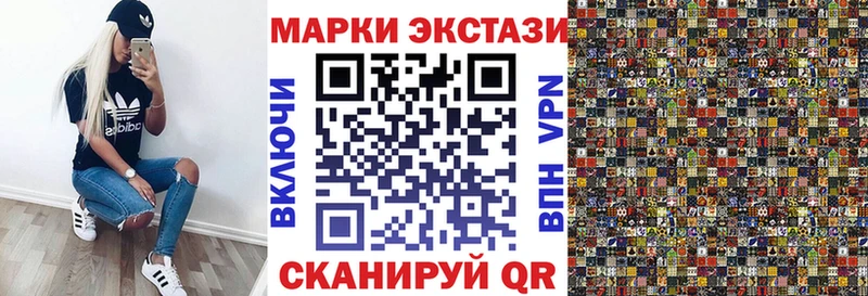 Марки N-bome 1,5мг  где продают   Тотьма 