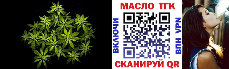 даркнет как зайти  omg онион  Тотьма  Дистиллят ТГК гашишное масло 