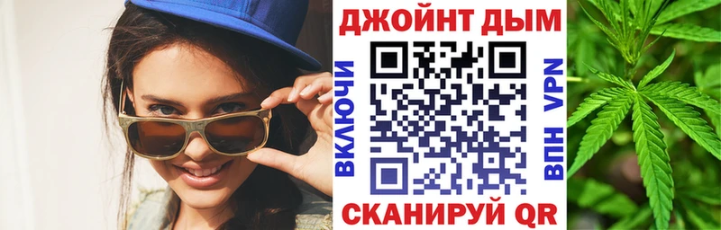 купить   Тотьма  ссылка на мегу вход  Каннабис MAZAR 